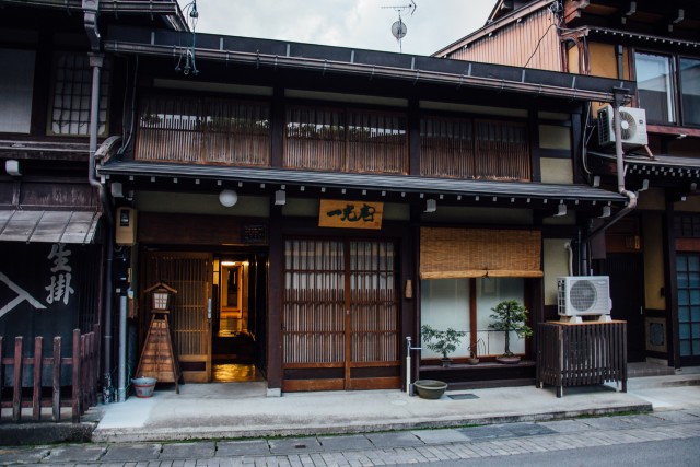 吉城の郷　ふるかわ